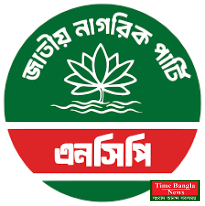 জামায়াতের সঙ্গে জোটে আপত্তি এনসিপি